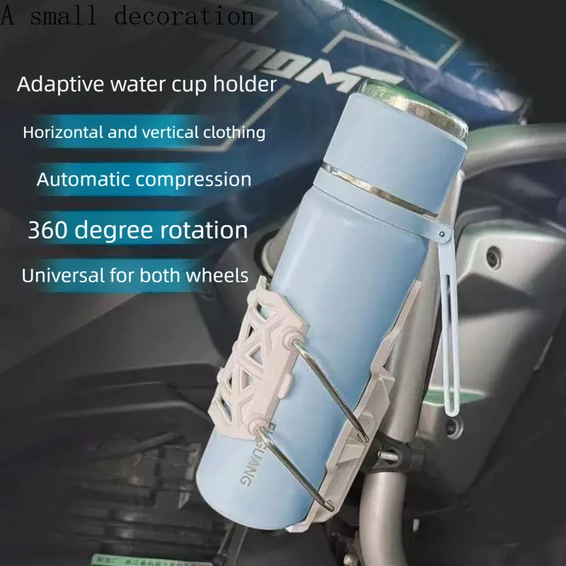Universal Motorcycle Cup Holder – 360° Rotating Water Bottle Drink Mount